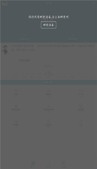 ��Ϊ������֬�����°�