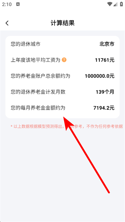 ���Ͻ����ݼ�����App
