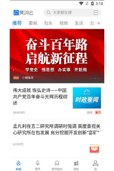 ����ý�ͻ������°汾