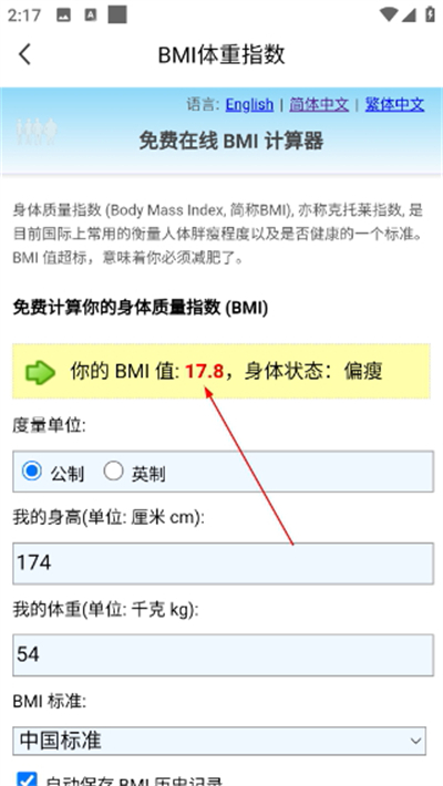 �����˶��Ʋ���app