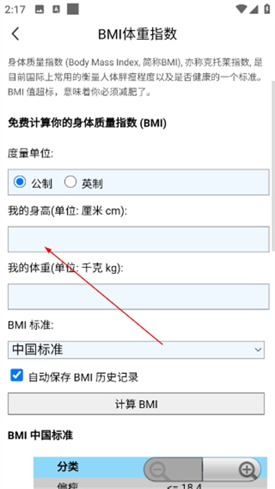 �����˶��Ʋ���app