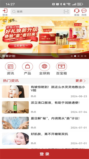 ���޼��й�app