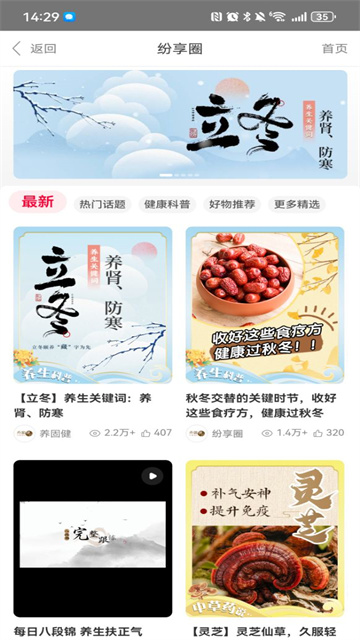 ���޼��й�app