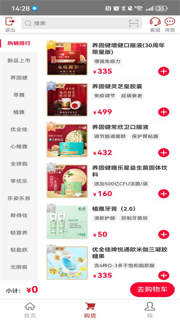 ���޼��й�app