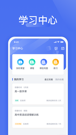 ������Android�ͻ���