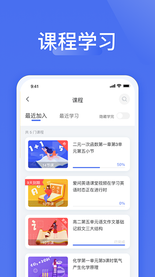 ������Android�ͻ���