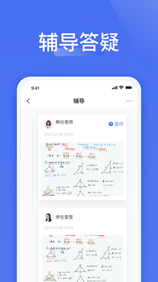 ������Android�ͻ���