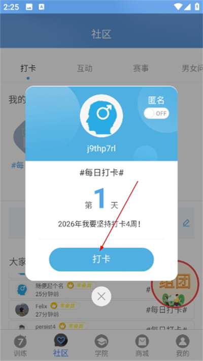 7��������˶�app
