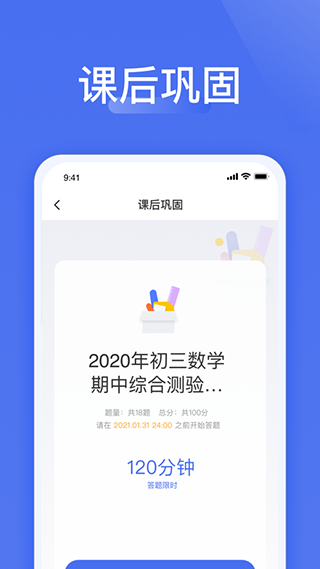 ������Android�ͻ���