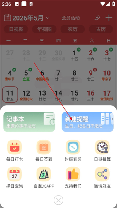 365Сʱ��������app