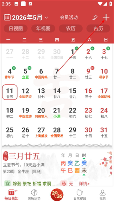 365Сʱ��������app