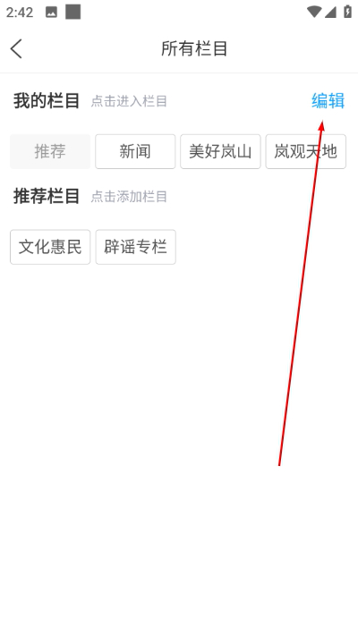���ɽapp�ٷ��ͻ���