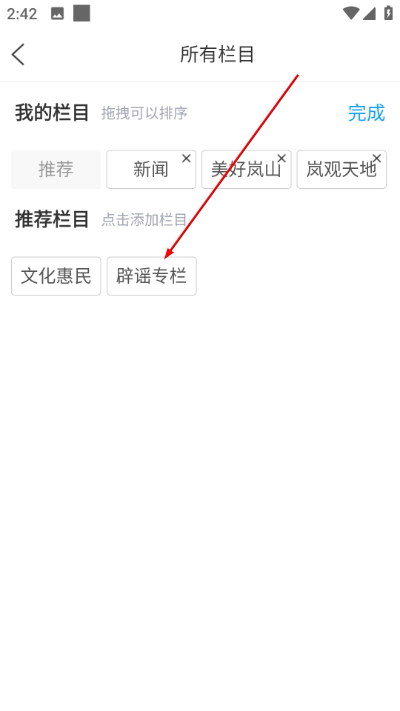 ���ɽapp�ٷ��ͻ���