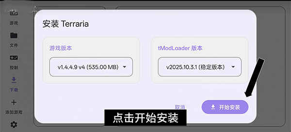 Rotating Art Launcher
