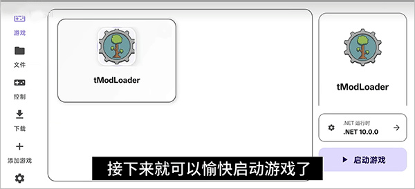 Rotating Art Launcher