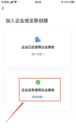 ��ҵ΢�Ž�����app