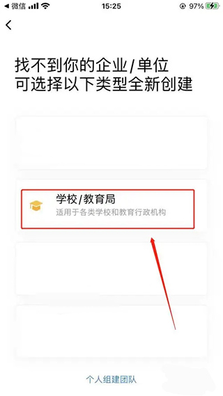 ��ҵ΢�Ž�����app