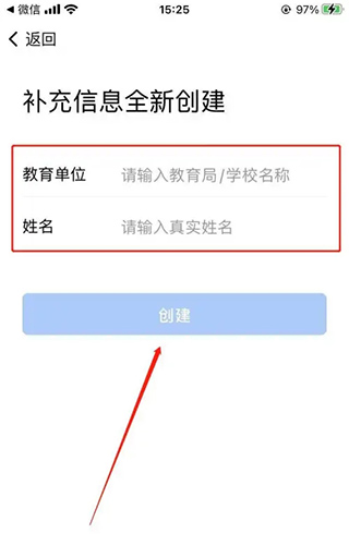 ��ҵ΢�Ž�����app
