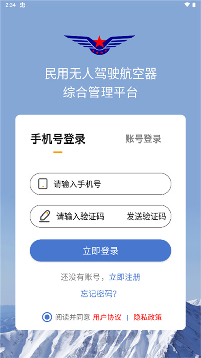 uom���˻�ʵ���Ǽ�