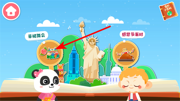 ��������籦����ʿ