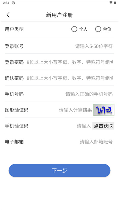 uom���˻�ʵ���Ǽ�