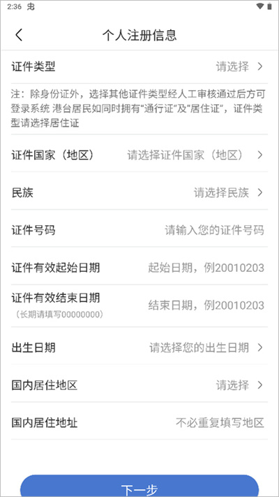 uom���˻�ʵ���Ǽ�