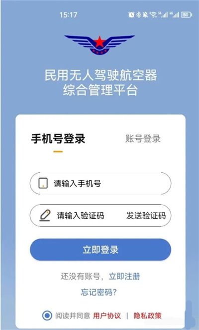 uom���˻�ʵ���Ǽ�