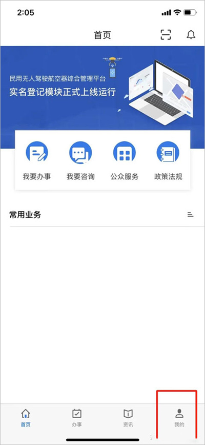 uom���˻�ʵ���Ǽ�