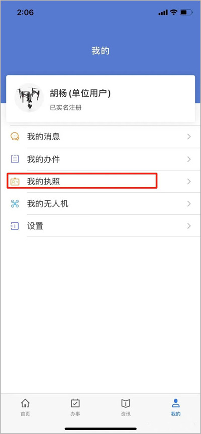 uom���˻�ʵ���Ǽ�