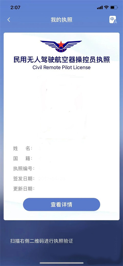 uom���˻�ʵ���Ǽ�