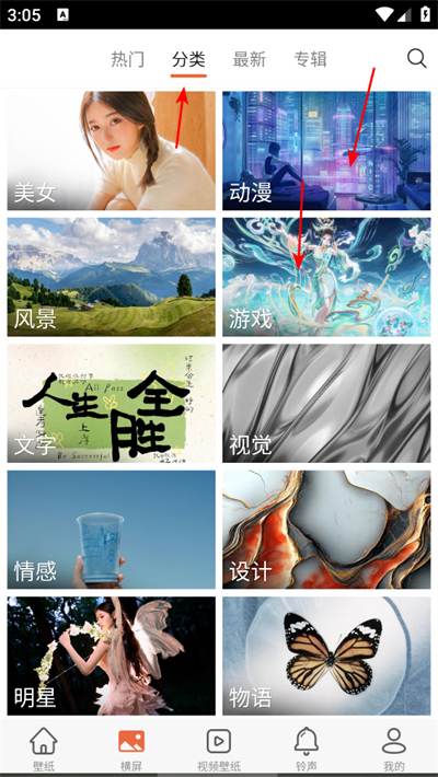 ����ֽapp