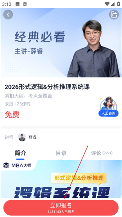 MBA��ʦ����