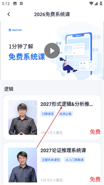 MBA��ʦ����