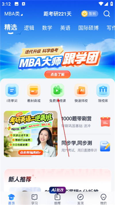 MBA��ʦ����