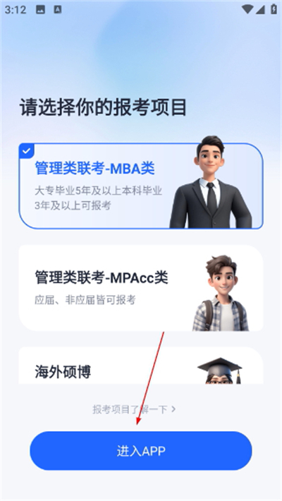 MBA��ʦ����