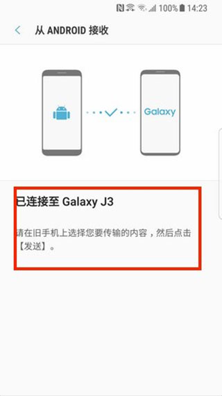 ����s��������app���°�(Smart Switch)