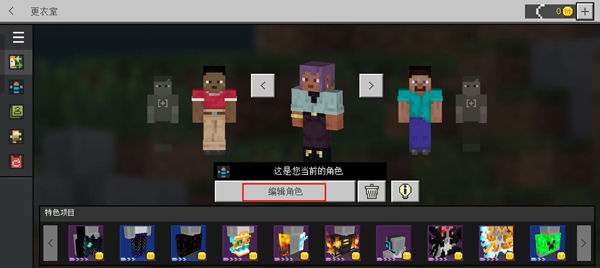 Minecraft