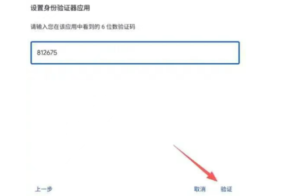 authenticator�ȸ�������֤�����°�
