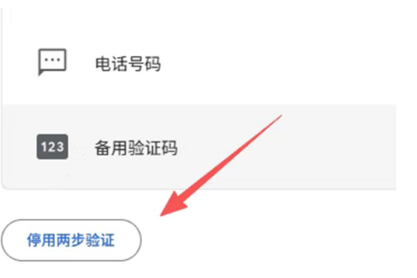 authenticator�ȸ�������֤�����°�
