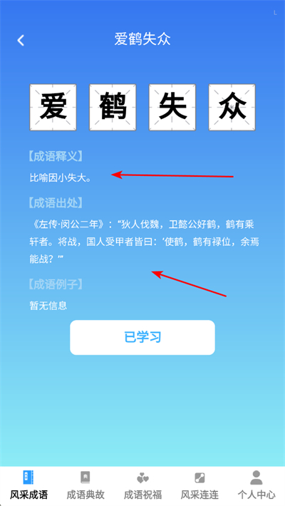 ��ɳ���app