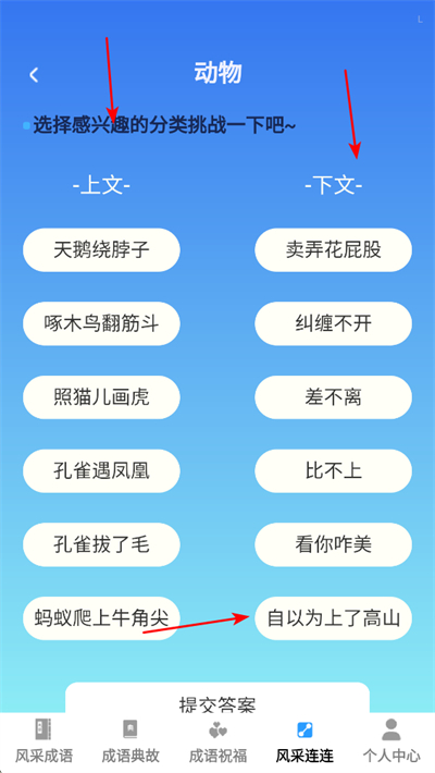 ��ɳ���app