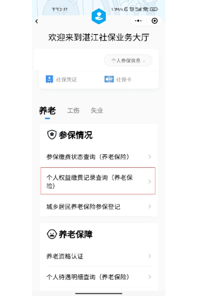 ��ʡ�����°汾