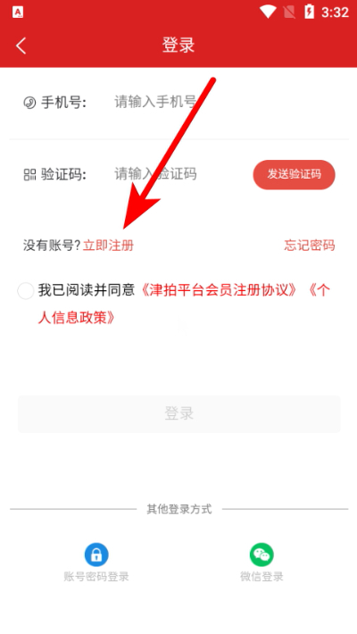 ����ƽ̨�ٷ���