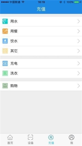 ��Уͨ���°汾
