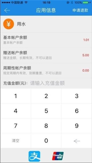 ��Уͨ���°汾
