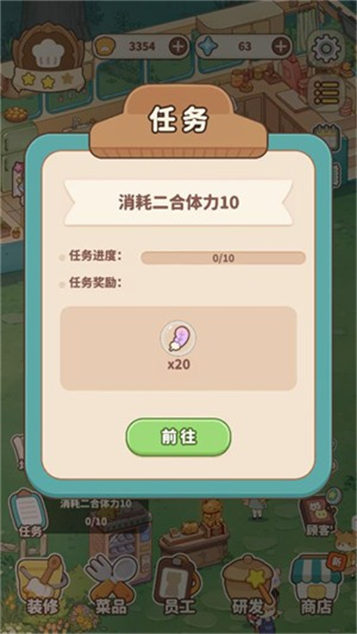 ������¶Ӫ�ͳ�
