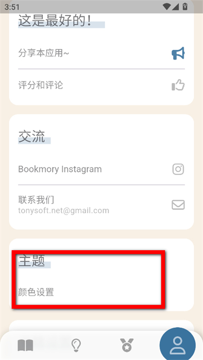 bookmory����ʼ��ֻ���