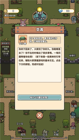 ���˵�Զ����Ϸ