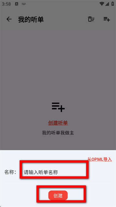 听书助手软件 听书助手软件
