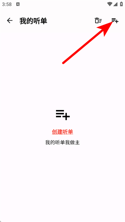 听书助手软件 听书助手软件